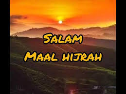 Aduh mamae mp3 tidak ada di halaman ini. Awal Muharram Maal Hijrah Lagu Lirik Youtube