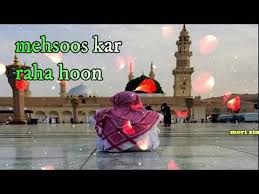 New Heart Touching Beautiful Naat Sharif New Hindi Urdu Ringtone Ringto Ringtone Download New Heart Hindi