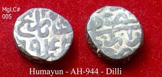 Image result for Coins of the Mughal Empire