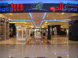 Lookup any egyptian company, find information and documents to verify registration, financial performance and credit rating and to identify directors get registry and financial information about a business in egypt. Karnak Egypt Air Tourism Duty Free Aswakegypt Com