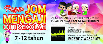 Kelas akan bermula pada 20 november hingga 22 disember 2017. Program Cuti Sekolah Subang Jaya Jom Mengaji Cuti Sekolah November Disember 2017