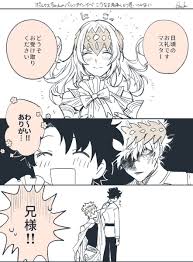 リョウスケ cln0621uan1 さんの漫画 167作目 ツイコミ 仮 ディオスクロイ ロムルス fgo イラスト