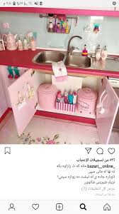 مطابخ تركية Home Decor Decor Changing Table