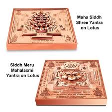 Mahameru international medical centre photos facebook. Copper Maha Meru Yantras 3d Rudra Centre Id 23419534562