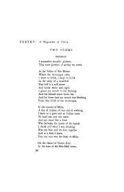 Drinking By Gabriela Mistral Slow Rain By Poetry Magazine