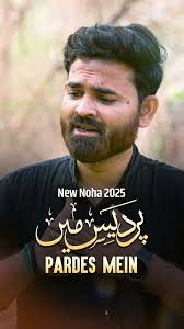 Wiladat Sayyadus Shohda Mola Imam Hussain a.s aur Sarkar-e-Wafa Hazrat  Abbas a.s tamam momeneen ko mubarak ho😍❤️✨ 3 Shaban Wiladat Shahenshah  Karbala Mola Imam Hussain aur 4 Shaban Wiladat Mola Ghazi Abbas