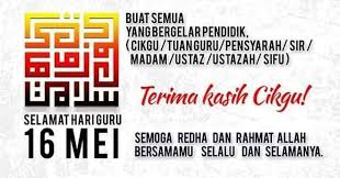 Peringatan hari guru nasional sebagai bentuk penghormatan dan apresiasi pada pahlawan tanpa tanda jasa. Perutusan Hari Guru 2019 Nota Untukmu