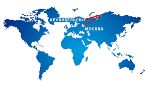Обращение