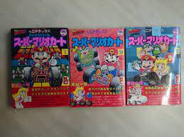 Supe Mario Kart Vol. 1-3 Set Comic Manga Japan Motoyama Ichijo Kodansha |  eBay