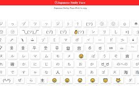 We did not find results for: Japanese Smiley Face ã‚·copy And Paste
