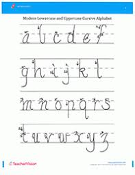 These are handy for giving kids a quick reminder on tricky letters. Free Cursive Alphabet Printable Worksheet Teachervision