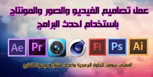 مشاريع علوم الحاسوب