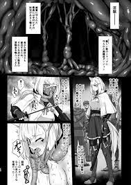 ウェアウルフ - 同人誌 - エロ漫画 - NyaHentai
