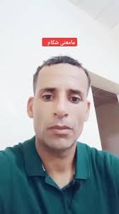 ما معنى كلمة شكام في اللهجات العربية؟