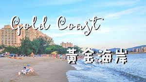 Discover fantastic things to do, places to go & more with the official site of gold coast tourism. é¦™æ¸¯å¥½åŽ»è™• å±¯é–€é»ƒé‡'æµ·å²¸ä¸€æ—¥éŠ é™½å…‰èˆ‡æµ·ç˜ åƒå³¶æ¹– åœ°ä¸­æµ·é¢¨æƒ… æµ·æ´‹ä¸»é¡Œè‡ªåŠ©é¤ å¡è¥¿å©­èµ°å¤©æ¶¯