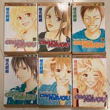 CRAZY FOR YOU Vol.1-6 Manga Comic Complete Lot Set Karuho Shiina Japanese |  eBay