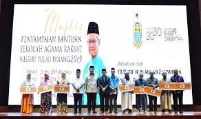 Rm2 482 Juta Disalurkan Kepada Guru Dan Institusi Pendidikan Islam Pulau Pinang Meningkat 39 32 Peratus Buletin Mutiara