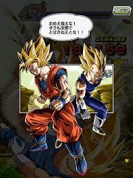 ドッカンバトル 孫悟空 ベジータ ベジータ ドッカン バトル ドラゴンボール
