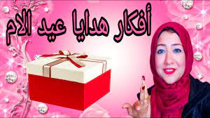 خلاصة مسجات عيد الام 2022/2021 اروع مختارات رسائل التهاني بعيد ميلاد الأم واجمل المسجات والرسائل الجديدة للام بمناسبة حلول العيد مع عبارات تهنئة بالعامية. Ù†Ø¸Ø±ÙŠ Ø£ÙƒÙŠØ¯ Ø¬Ù†ÙˆØ¨ ØºØ±Ø¨ Ø§ÙÙƒØ§Ø± Ù‡Ø¯Ø§ÙŠØ§ Ù„Ø¹ÙŠØ¯ Ø§Ù„Ø§Ù… 2019 Dsvdedommel Com