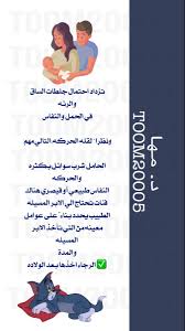 طب طبيب تمريض كورونا السكري سكري القلب الصحة صحة السعاده هرمون رياضه رجيم دايت Medicine Words Word Search Puzzle