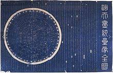 Chinese Star Maps Wikipedia