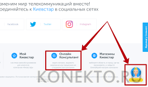 We did not find results for: Kak Pozvonit Operatoru Kievstar Prostye Sposoby