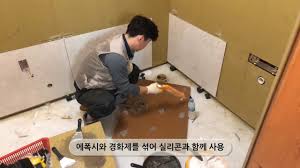 Copyright ⓒ 이현배쓰(주) all rights reserved. ë½íŒ¨ë„ ì‹œìŠ¤í…œìš•ì‹¤ ì‹œê³µí…ŒìŠ¤íŠ¸ Youtube
