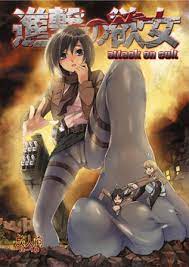 Character: annie leonhart » nhentai: hentai doujinshi and manga