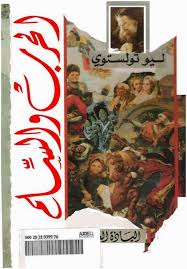 أفضل 100 كتاب فى التاريخ قهوة 8 غرب قهوتك بطعم الكتب