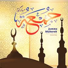 Check spelling or type a new query. Mosque Tower Or Minaret Elements On Arabic Ornament Background Jumma Mubarak Arabic Calligraphy Translation Blessed Friday Friday Clipart Arab Arabian Png And Vector With Transparent Background For Free Download