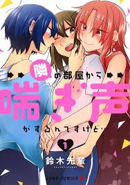 お隣さんは百合カップル 隣の部屋から喘ぎ声がするんですけど 1巻 Otatalk