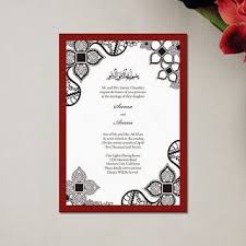 Muslim Wedding Invitations Perfect Muslim Wedding Pakistani Wedding Cards Wedding Invitation Card Design Muslim Wedding Cards
