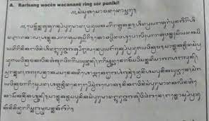 Soal aksara bali kelas 6. Tolong Yang Bisa Aksara Bali Translate Brainly Co Id