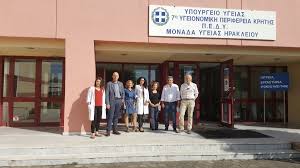 World famous hostel in greece, perfect for adventurous holiday, party or relax on budget prices in corfu agios gordios beach. Sto Hrakleio To Prwto Kentro Prolhpshs Kai Frontidas Klimakthrioy Sth Xwra Cretapost Gr