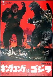 Kong wins and becomes king kong (simply because the godzilla movies seemed to get more love, i'm betting the studio with throw. Art Posters 1962 King Kong Vs Godzilla Horror Cult Movie Poster Print 10 Lantierstructures Com