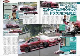 vhs refresh on instagram kuniaki takahashi ride height impression drift tengoku magazine august 2005
