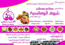 المنتديات الثقافية