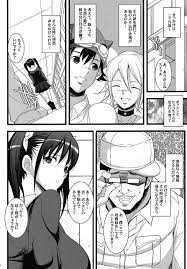 週刊少年ジャンプヒロインのエロ画像倉庫 - 2NT