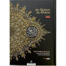 English اردو العربية বাংলা فارسی français indonesia inglese dutch português shqip ภาษาไทย türkçe. Quran Maqdis Karya Bestari Al Quran Al Karim