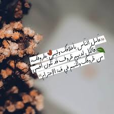 Pin On صور سوشيال ميديا