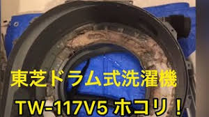 Manage your video collection and share your thoughts. æ±èŠã®æ´—æ¿¯æ©Ÿã‚'åˆ†è§£ã—ã¦è¡Œã†æŽƒé™¤ã®ã‚„ã‚Šæ–¹ æ³¨æ„ç‚¹ã‚„é »åº¦ã¯