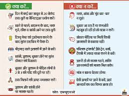 It was first identified in december 2019 in wuhan,. Coronavirus Disease 2019 Covid 19 What To Do How To Prevent Corona Prevention Explained In Hindi Details à¤ª à¤Ÿ à¤¸ à¤• à¤˜ à¤® à¤ à¤¯ à¤•à¤° à¤¸ à¤› à¤ à¤¤ à¤¸ à¤¬ à¤¨ à¤¸ à¤¹ à¤¥ à¤œà¤° à¤° à¤§ à¤ à¤'à¤« à¤¸ à¤®