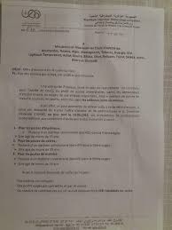 Avis De Recrutement 1221 Poste Sonatrach Algerie Annonces Offres D Emploi Vitaminnedz