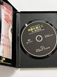 豊彦 dvd