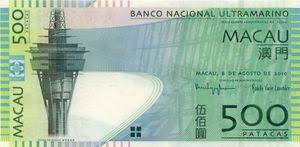 Tidak seperti bank sentral pada umumnya, bank rakyat china tidak independen dan dilaporkan mendapat campur tangan ketika nilai. Uang Kertas 500 Patacas Makau 2005 2017 Issue Banco Nacional Ultramarino Wor P 83b