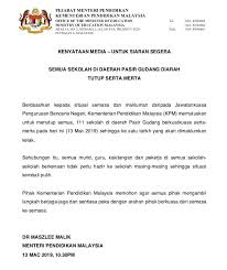 Description passport seva, ministry of external affairs, government of india. Kementerian Pendidikan Malaysia Terkini Kenyataan Media Semua Sekolah Di Daerah Pasir Gudang Di Arah Tutup Serta Merta Facebook