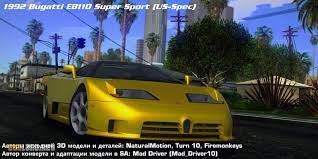 Pin On Grand Theft Auto San Andreas Mods