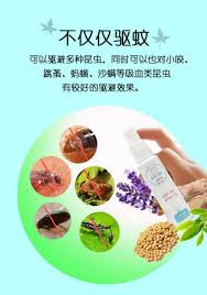 agigi 不仅仅驱蚊 可以驱避多种昆虫 同时也对小咬 跳蚤 蚂蟥 沙螨等吸血类昆虫 有较好的驱避效果 agigi 每家必备