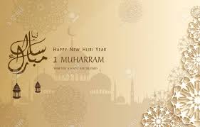 The month of muharram, which marks the beginning of the new islamic year, is the second holiest month for the muslim community. Vector Illustration Of Islamic New Year Happy Muharram Greeting Card Royalty Free Cliparts Vectors And Stock Illustration Image 106348618