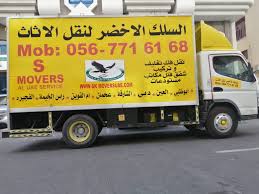 نقل اثاث في ابوظبي شركة السلك الاخضر لنقل الاثاث اتصل بنا الان 0567716168 نقل اثاث